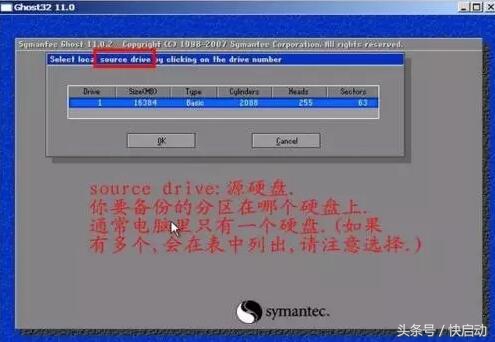 win10怎么ghost备份与恢复,关于ghost硬盘克隆与备份