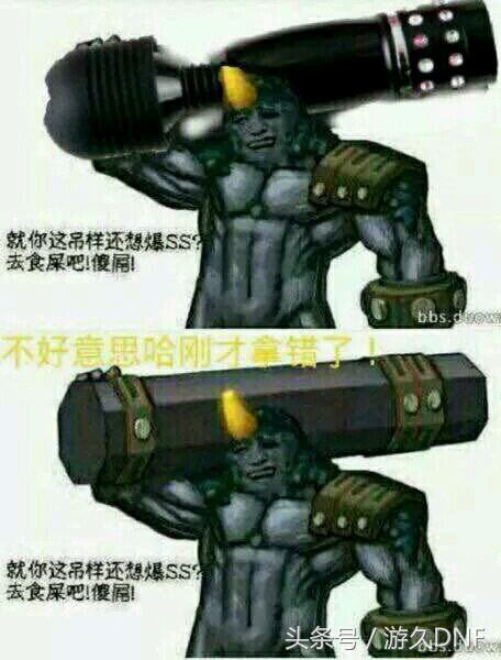 dnf手游剑魂装备搭配,DNF剑魂装备搭配