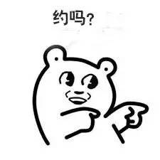 北京丰台区二人私汤温泉小院,在北京泡温泉