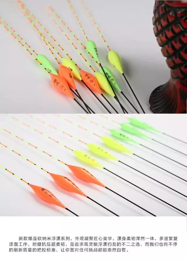 纳米软身浮漂好不好,软纳米浮漂的优缺点