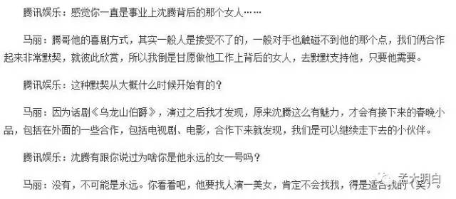 佟丽娅依附婚姻，马丽掌控爱情，强大的女人一定不快乐吗？