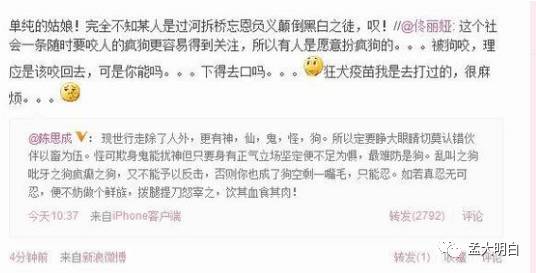 佟丽娅依附婚姻，马丽掌控爱情，强大的女人一定不快乐吗？