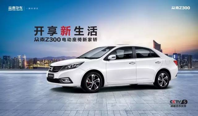 众泰汽车z360的质量好不好,荣威360和荣威550哪个好