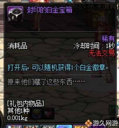 dnf小修罗,小修罗