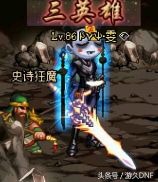 dnf手游剑魂装备搭配,DNF剑魂装备搭配