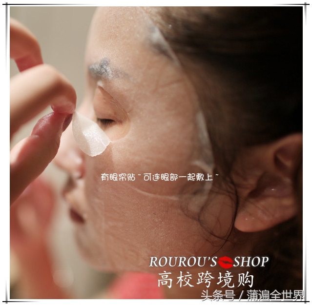 京东卖的utena佑天兰果冻面膜,utena佑天兰果冻面膜多少钱