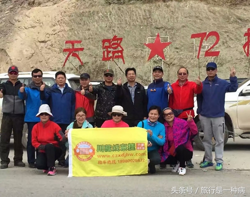 318川藏线自驾游租车攻略,川藏线自驾游成都租车价格