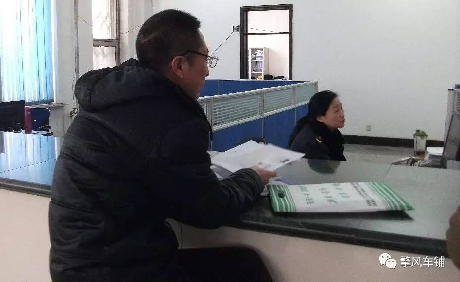 年检车流程及关注事项,年检申请流程及关注事项