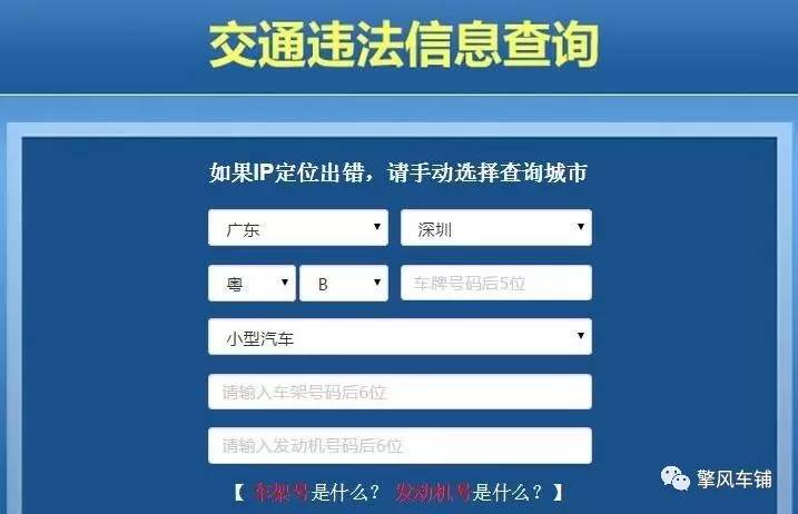 年检车流程及关注事项,年检申请流程及关注事项