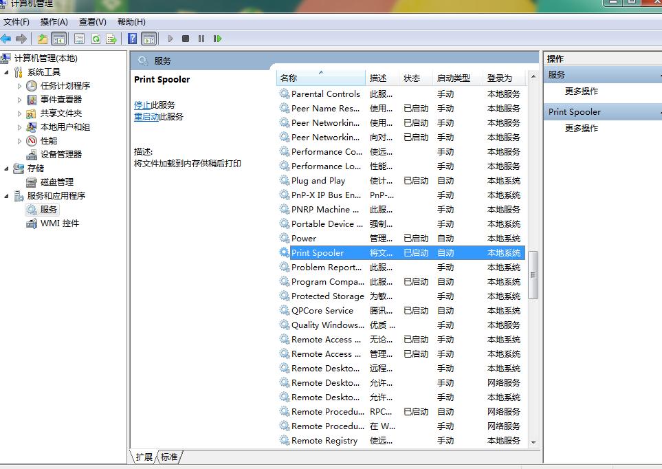 脱机使用打印机怎么恢复正常,脱机使用打印机是什么意思