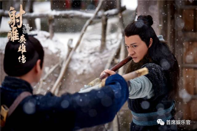 射雕英雄传超燃,新版射雕英雄传2017年版天下五绝