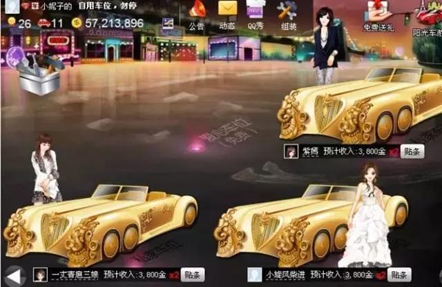 有一种回忆，叫QQ