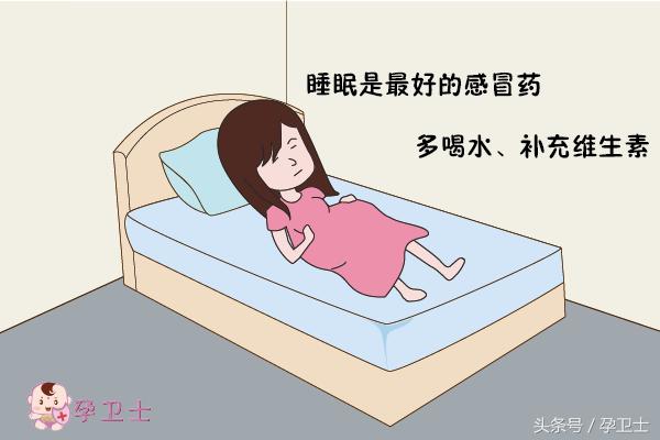 现在孕妇感冒了怎么办最好的方法,孕期感冒你们是怎么度过的