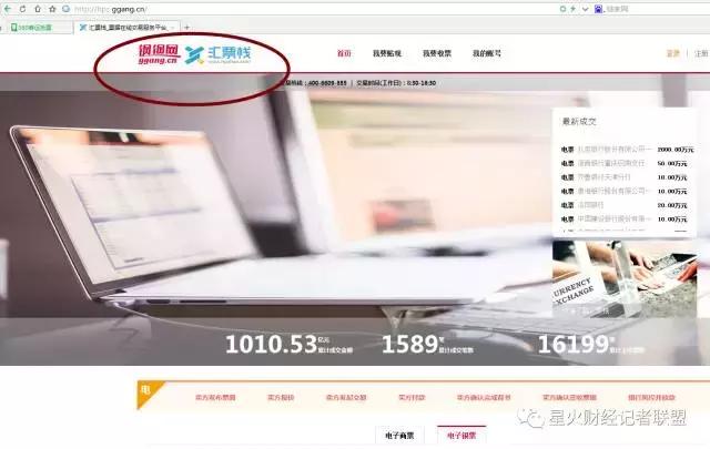 创新层企业钢钢网涉嫌“欺骗”监管层，与两家互金平台关系暧昧