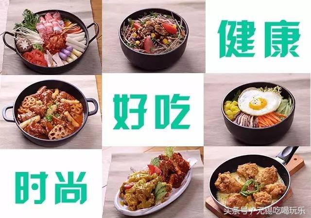 熊小舍韩料,熊小舍在无锡茂业哪里