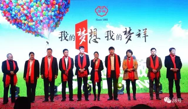 河南梦祥纯银制品有限公司官网,梦祥银饰是品牌吗