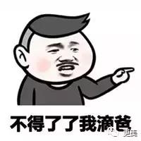 不吃辣不熬夜不生气,不吃辣不熬夜皮肤就是毛孔大