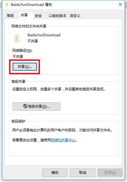电脑和电脑网线连接快速传送文件,网线电脑之间传送文件