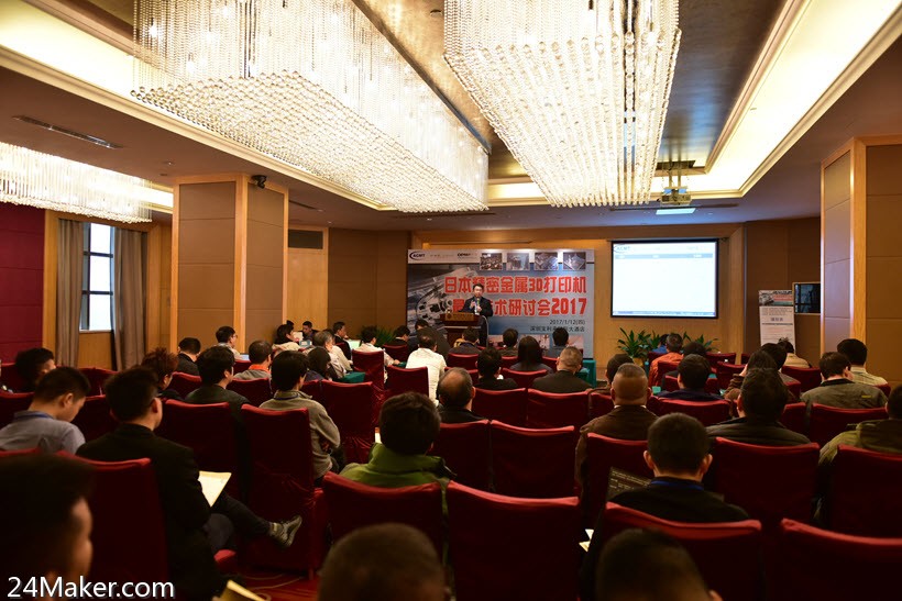 金属3d打印机成型,金属3d打印对比机加工