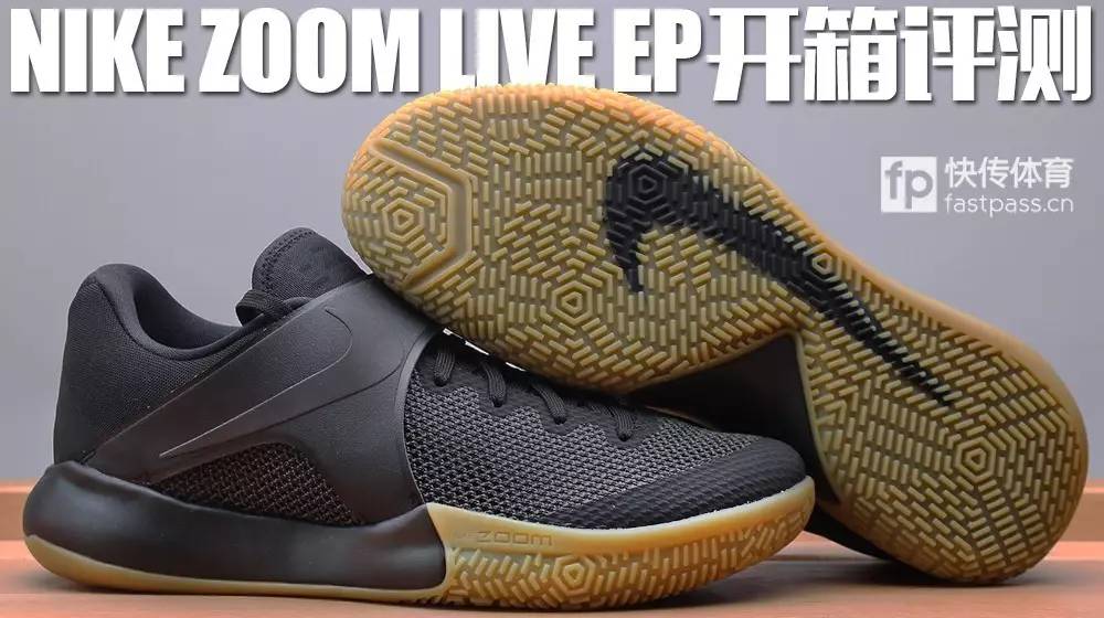耐克zoomliveep评测,nikezoomlive拆解