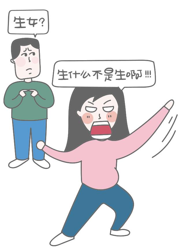 二胎包生儿子/女儿才要，说这话的粑粑你要脸吗？