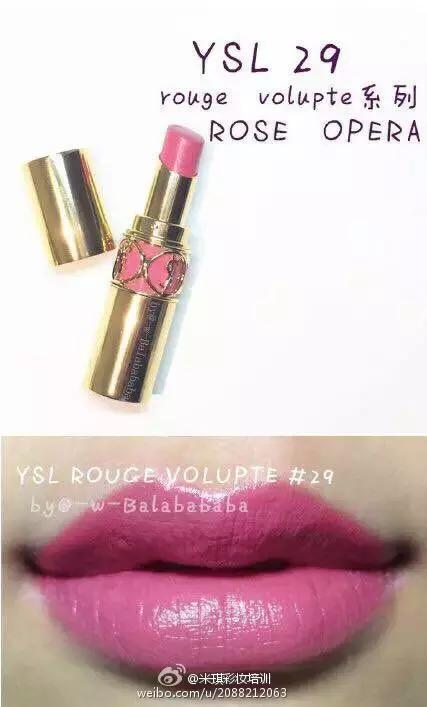 ysl圣罗兰口红314有小样吗,ysl圣罗兰口红和阿玛尼哪个贵