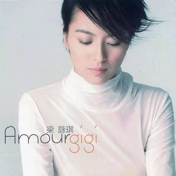 让这些女声的情歌，为你的爱加满勇气