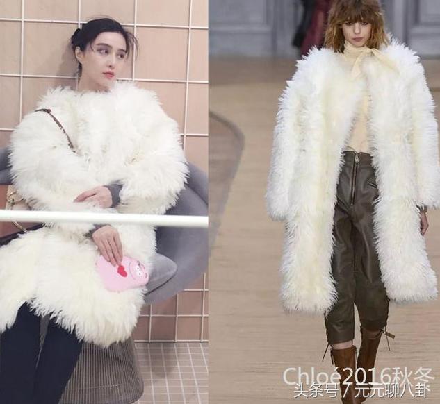 她出名不长穿衣价格超过杨幂，追赶范冰冰，这件衣服实在欣赏不了