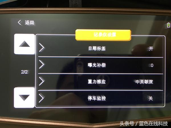 征路者记录仪使用教程,征路者行车记录仪怎么连接手机