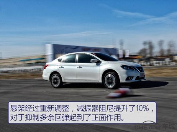 日产新轩逸经典底盘解析,日产轩逸1.6智驾版底盘讲解