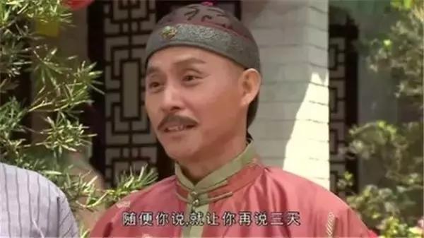 入行前是足球运动员，亦正亦邪，《天龙八部》慕容复成经典