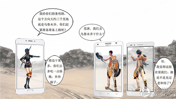 魅蓝note5游戏测试,魅蓝note5香槟金