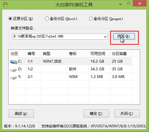 傻瓜式重装系统win11,傻瓜式重装系统win7