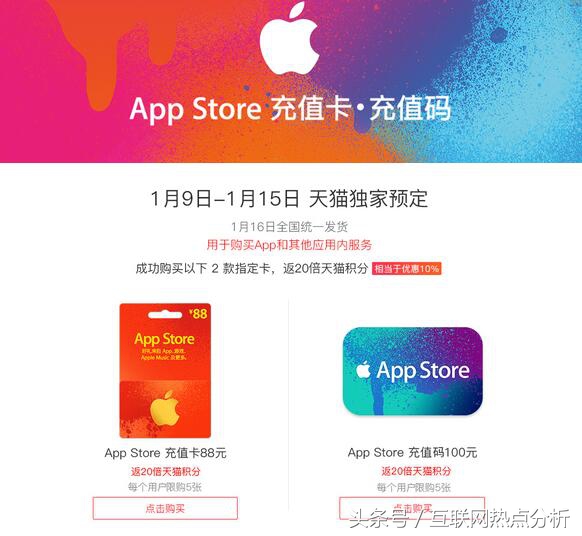 天猫卖苹果,天猫卖苹果需要授权吗