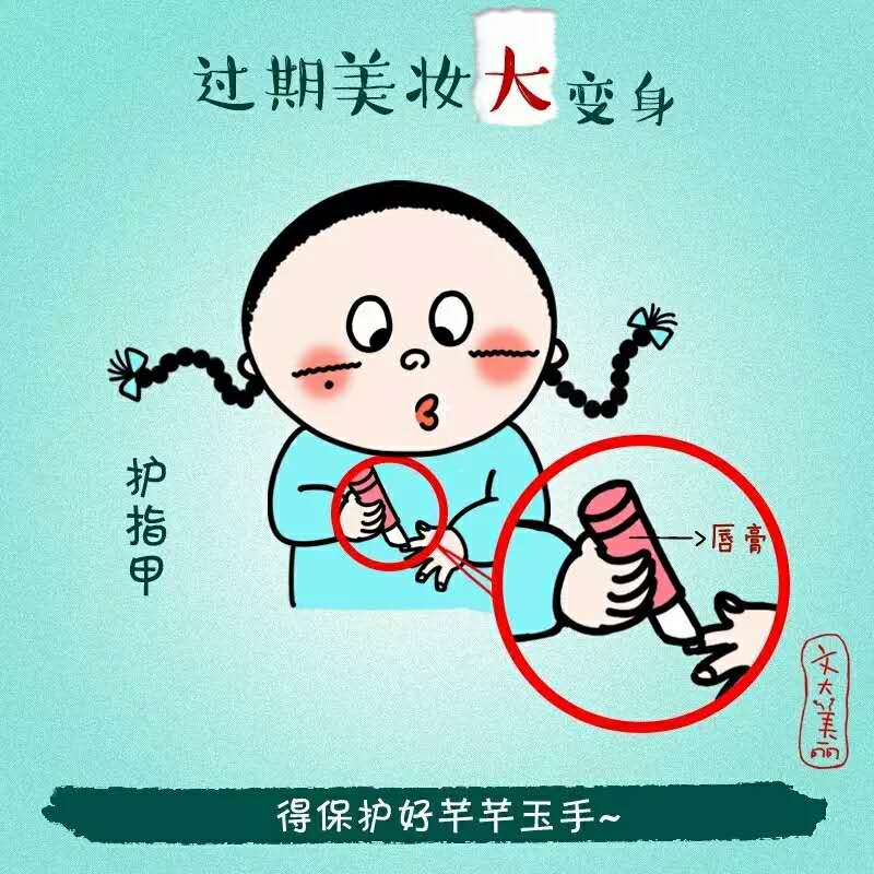 把家里不要的护肤品都整理完了,把家里不要的东西都扔掉