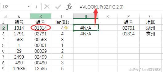 excel二进制数字前面补0,excel数字前面加00怎么操作