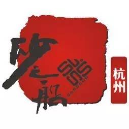 商场砂之船,砂之船商场活动