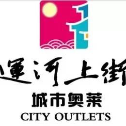 商场砂之船,砂之船商场活动