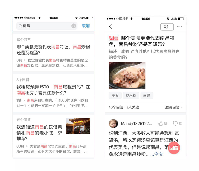 南昌这个城市怎么样,南昌是一座保留最精致记忆的城市