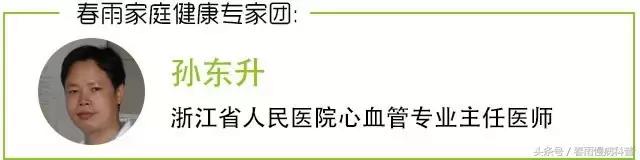 高血压急症药物治疗,高血压住院要关注什么