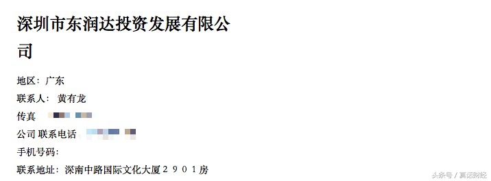 黄有龙赵薇事件的来龙去脉,黄有龙和赵薇资产