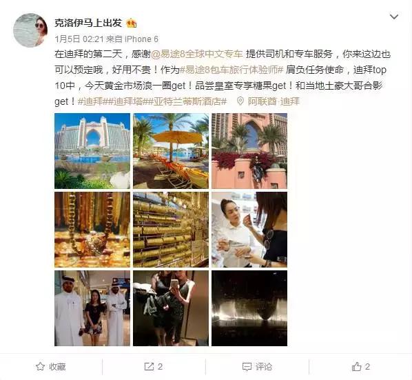 在迪拜体验旅游,沉浸式旅游迪拜