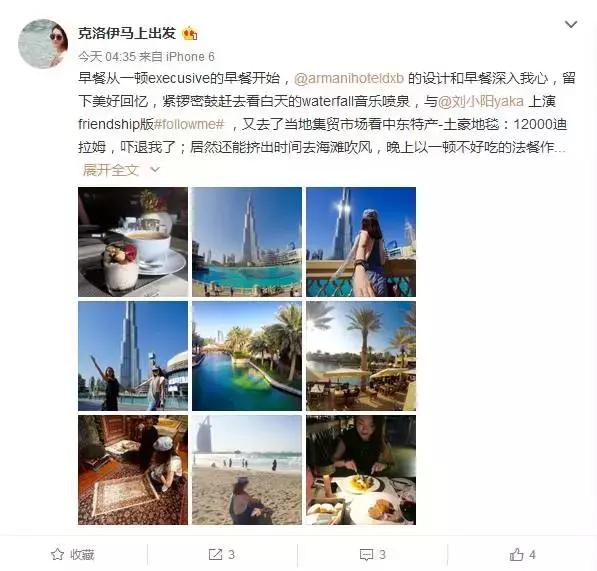 在迪拜体验旅游,沉浸式旅游迪拜