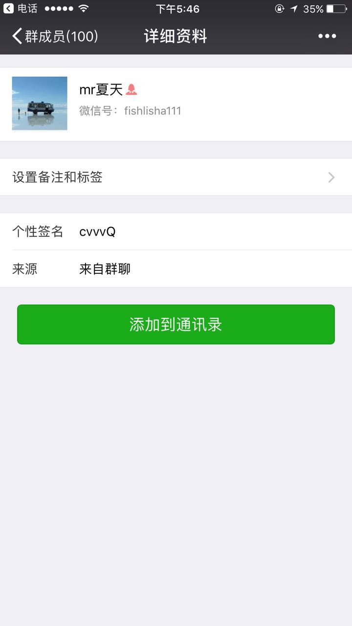 master对战,master打败柯洁