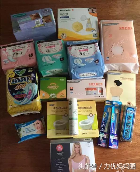 实用待产包清单妈妈和宝宝篇文字,最经济实用待产包最全清单