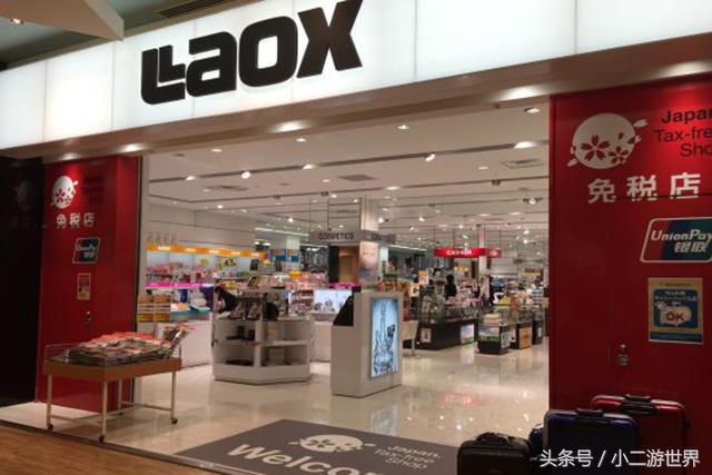 消费税免税店和保税免税店傻傻分不清楚？日本退税全攻略