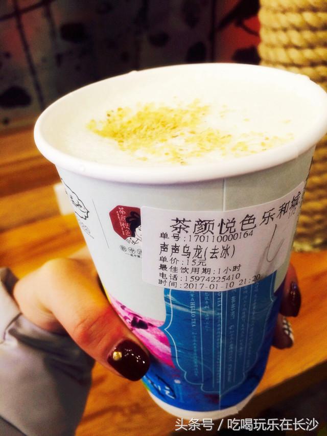 公认最好喝的十款奶茶测评,长沙什么奶茶最好喝推荐