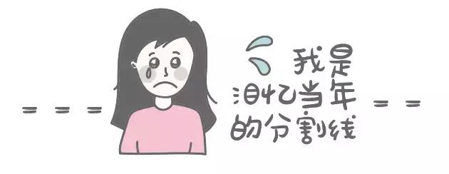 二胎包生儿子/女儿才要，说这话的粑粑你要脸吗？