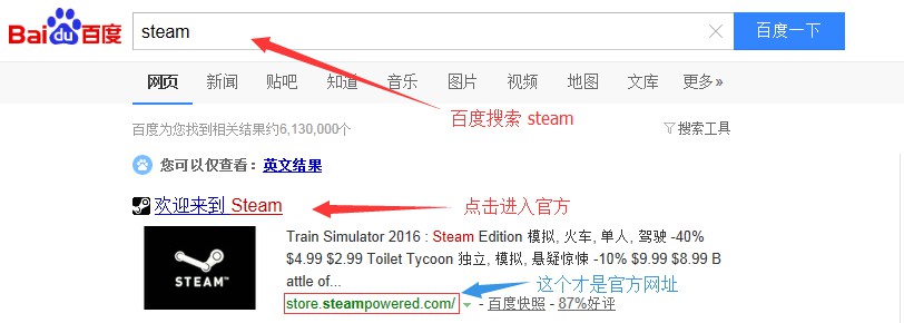 冲锋号吓坏老外小游戏入口,游戏中冲锋号吓坏老外玩家