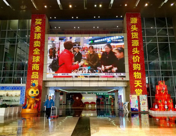 八荒争凑万国咸通什么意思,八荒争凑万国咸通翻译